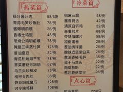 -三元宾馆-中餐厅