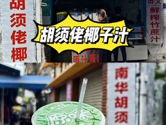 -赤坎老街
