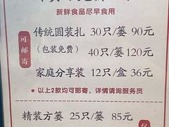 -熙盛源(凤凰街店)