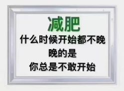 -香薇妮丝女子减肥院
