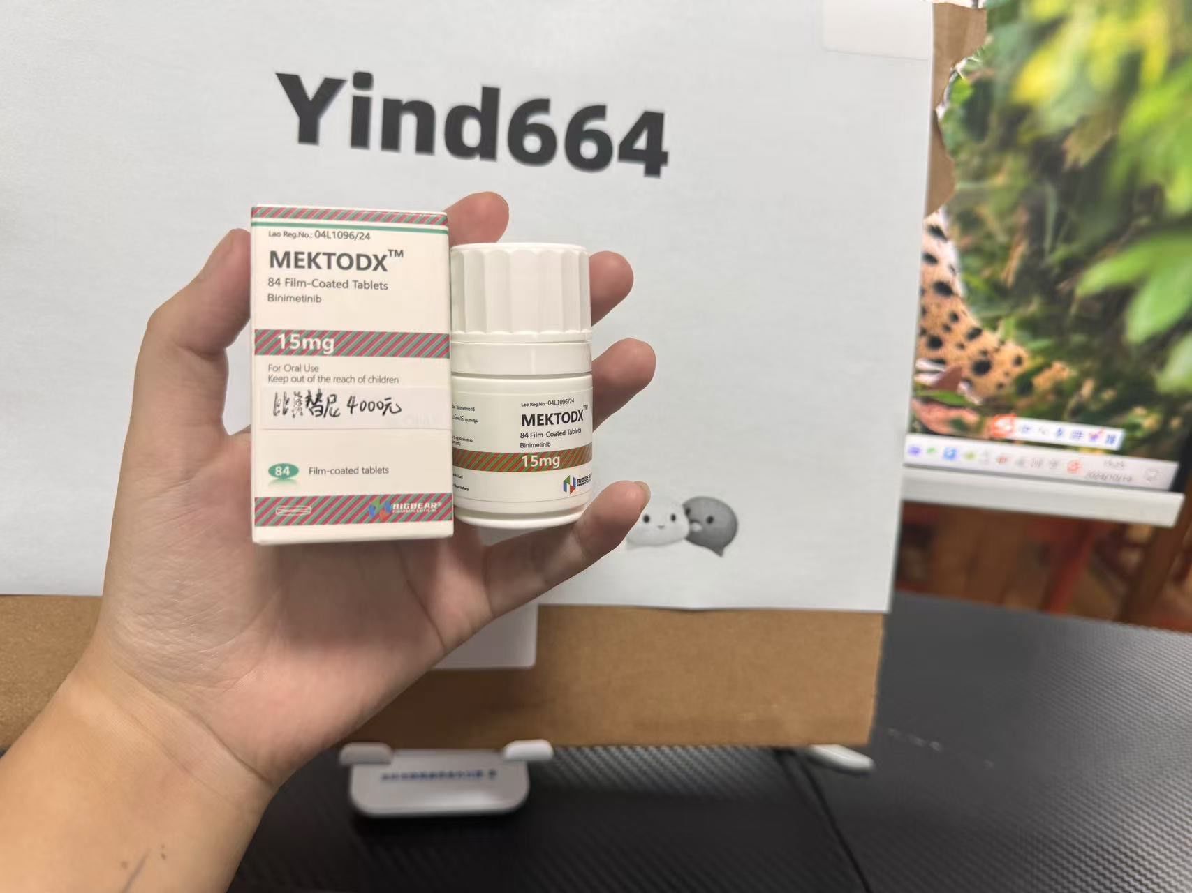 比美替尼一盒多少钱【印度药代购】