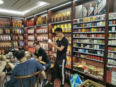 -醉真实酒批发行·茅台·五粮液·红酒寄卖回收
