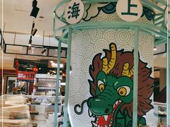 -上海哈尔滨食品厂(合生汇店)