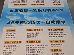 -满记甜品(王府井北京市百货大楼店)