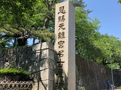 -名古屋城