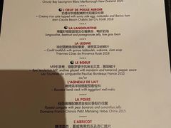 -L'ATELIER de Joel Robuchon(外滩18号店)