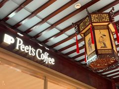 门面-Peet's Coffee皮爷咖啡(豫园店)