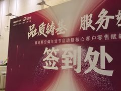 -兴芮温泉度假区