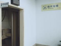 -杭州市第三人民医院