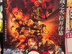 -CGV星星影城(颐堤港ScreenX店)