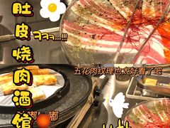 -小肚皮饮食店