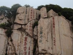 -泰山风景名胜区