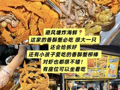 -大学城夜市