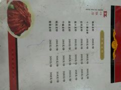 android_upload_pic-盱眙红叶龙虾(金源北路店)