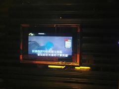 -歌声里K BAR(星湖城店)