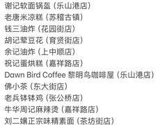 -小豆海棠(人民南路店)