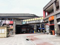 -华为授权体验店(上坤上街购物中心)