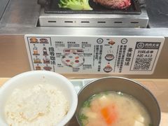 -肉肉大米(金虹桥店)