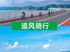 -杭州千岛湖滨江希尔顿度假酒店