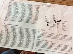 -飛鳥製茶