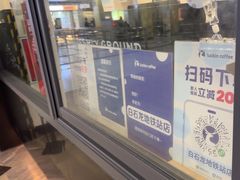 -瑞幸咖啡(白石龙地铁站C口店)