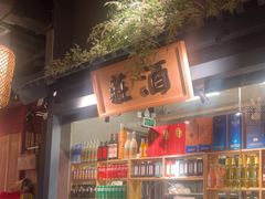 -南京大牌档(龙江新城市广场店)