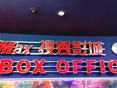 -搜秀影城