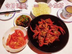 -丹虾|文和友小龙虾·烙锅(陕西路旗舰店)