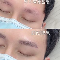 -久匠·纹眉半永久野生眉