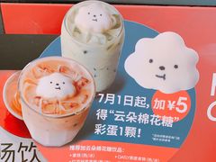 -太平洋咖啡(青岛万象城店)