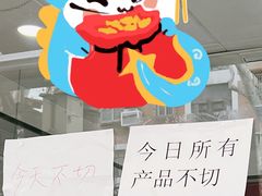 -章云板鸭(总店)