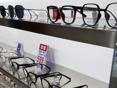 -视野联行眼镜·蔡司·尼康战略合作店(城西银泰店)
