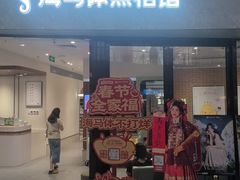 -海马体家庭照相馆(广州正佳广场店)