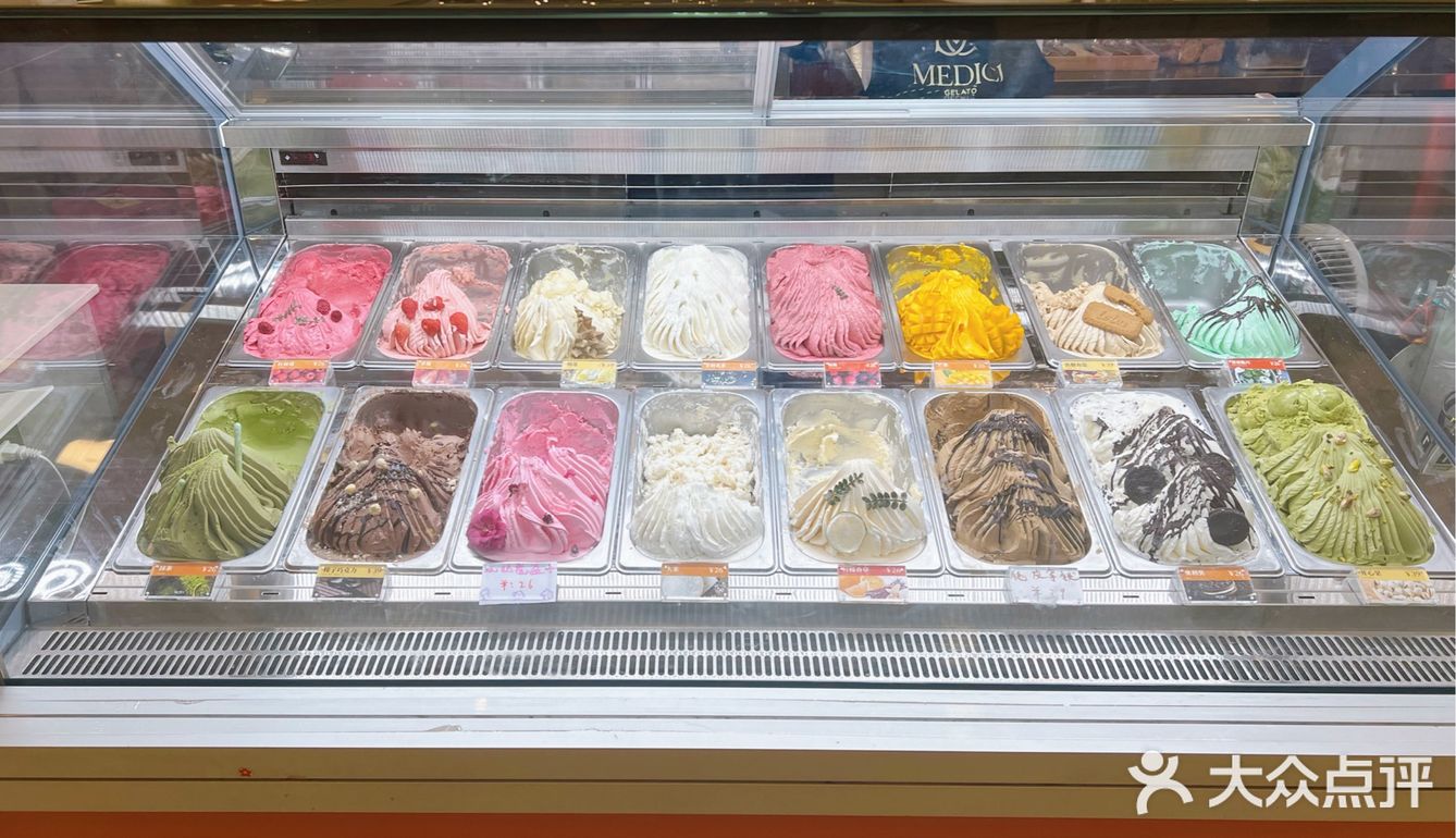 城市向导官 意大利手工冰淇淋 高颜值冰淇淋