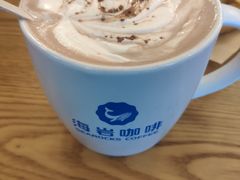 海岩巧克力-海岩咖啡(茂业天地店)