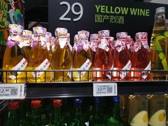 -永辉Bravo超市(东二环泰禾广场店)