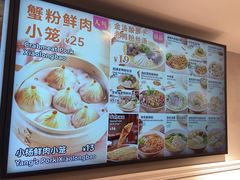 -小杨生煎(黄河路店)
