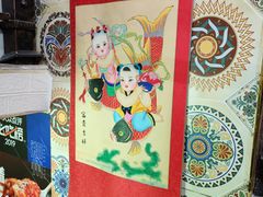 -宝正臻天津包子总店(金阳光居易店)
