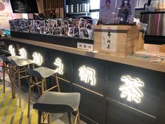 -寿奶茶·鲜奶与茶(合生汇购物中心店)