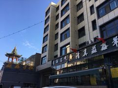 -清真·益鑫羊肉手抓馆(花园北街店)