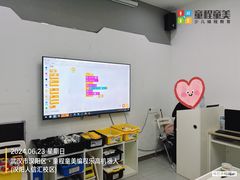 -童程童美少儿编程乐高机器人(汉阳校区)