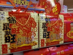 -永辉超市(嘉定大融城店)