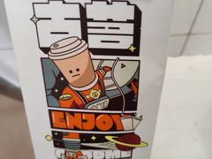 -古茗(公园街店)