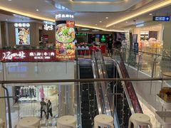 -皇庭广场(福华三路店)