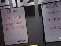 -超鹿运动(融侨锦江店)