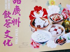 -点都德(北京路贰店)