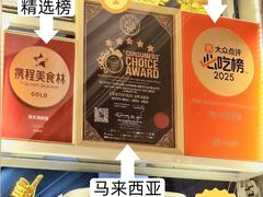 -双天海鲜楼 · 43年老字号