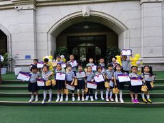 -颐泽幼儿园