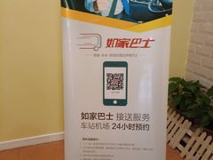 -如家酒店·neo(成都春熙路太古里书院街店)