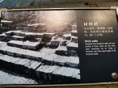 -元代水闸遗址博物馆